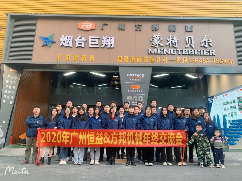 GUANGZHOU FANGBANG MACHINERY CO,.LTD 제조업체 생산 라인
